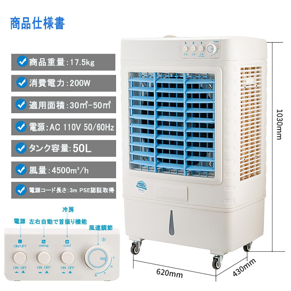 Amazon | SunHour 冷風機 業務用 【2026年新大型気化式冷風扇】冷風扇
