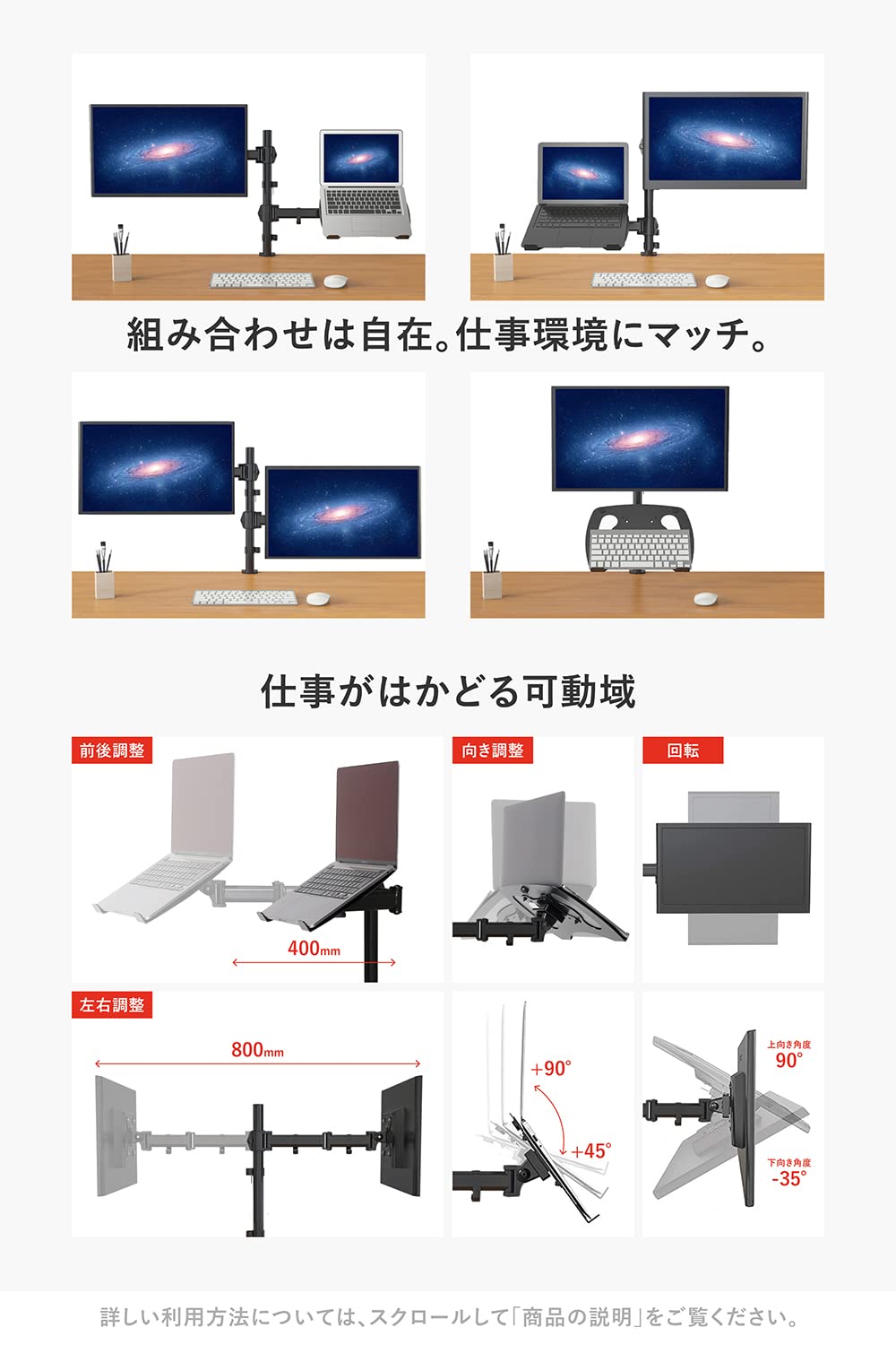 SHOPPINGALLモニタアームノートパソコンアーム32インチ対応 Amazon.co.jp: SHOPPINGALL 【画面を好きな位置に置ける】【他社
