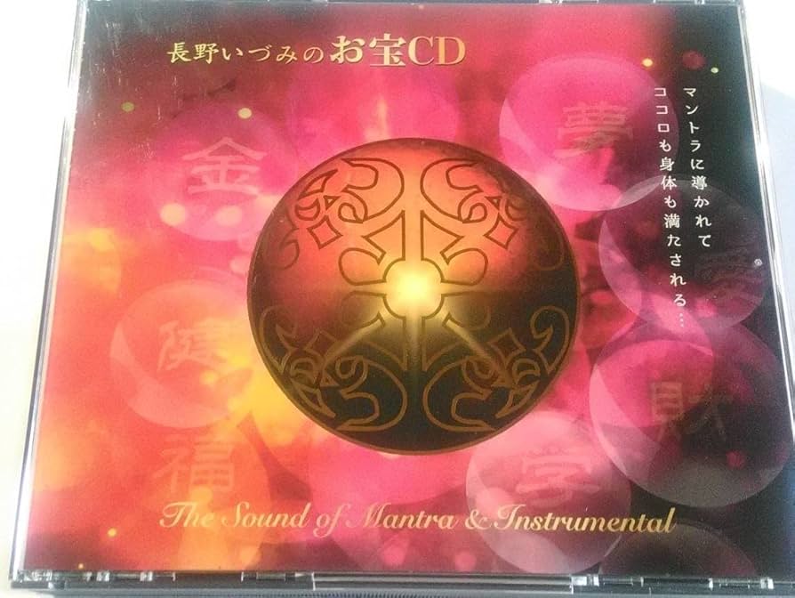 CD 野心を抱け　絶版品　希少品 Z/X -Zillions of enemy X- NF DramaCD ⑫ 「さみしがりアニムス