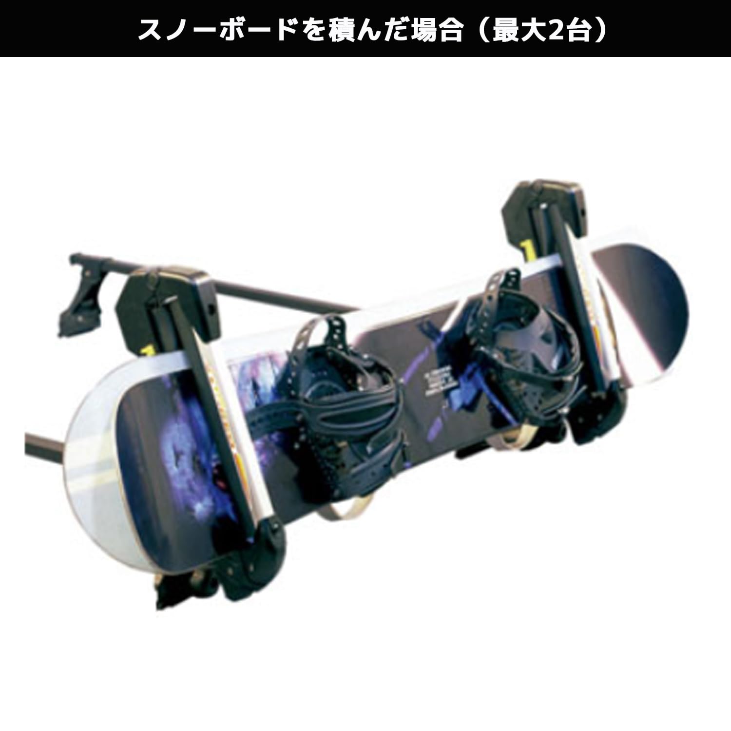 Amazon | ルーフキャリア スキーアタッチメント 斜積 スノーボード