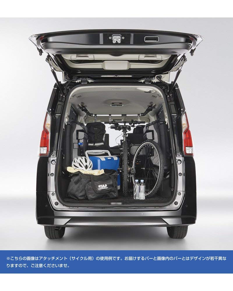 terzo スマートバー フレックス EA601HG サイクル キャリア 【公式通販】