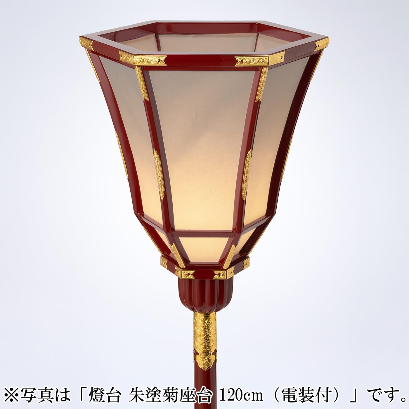 Amazon｜伊勢 - 宮忠 - 燈台 朱塗菊座台 135cm｜仏壇・神前用灯籠 