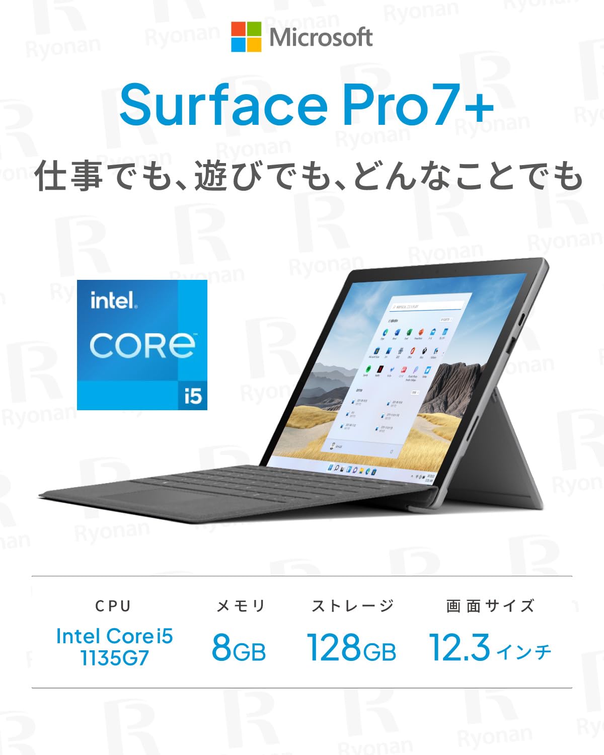 Amazon.co.jp: 【Win11、MS Office 2024搭載】Microsoft Surface Pro7+