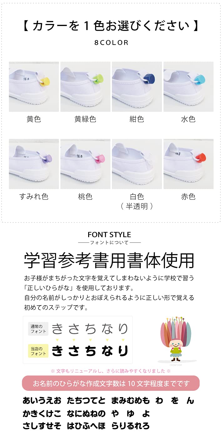しっぽページ Amazon | くつのしっぽ Bタイプ GIRLSレッド×桃色 13001