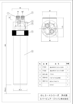 エバーピュア　浄水器5本新品ヘッド新品付 エバーピュア 浄水器5本新品ヘッド新品付