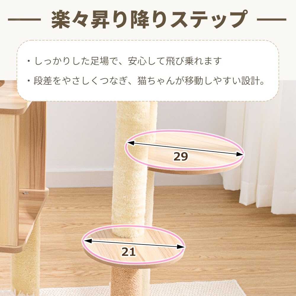 Amazon | PETTIFUL キャットタワー 木製 据え置き 大型 おしゃれ 高さ