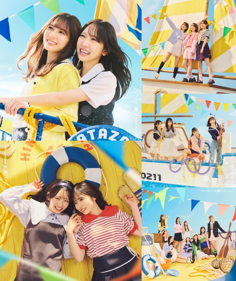 Amazon.co.jp: 【限定特典：生写真セット付き 5形態セット】 日向坂46