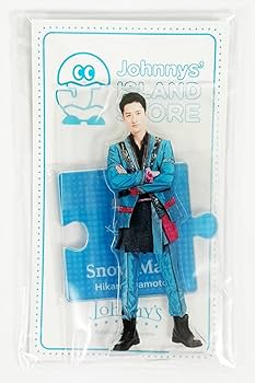 【匿名配送】Manポップアップグッズ ツアードラマアクスタグッズ等岩本照 Amazon.co.jp: 岩本照 Snow Man アクリルスタンド ジャニーズ