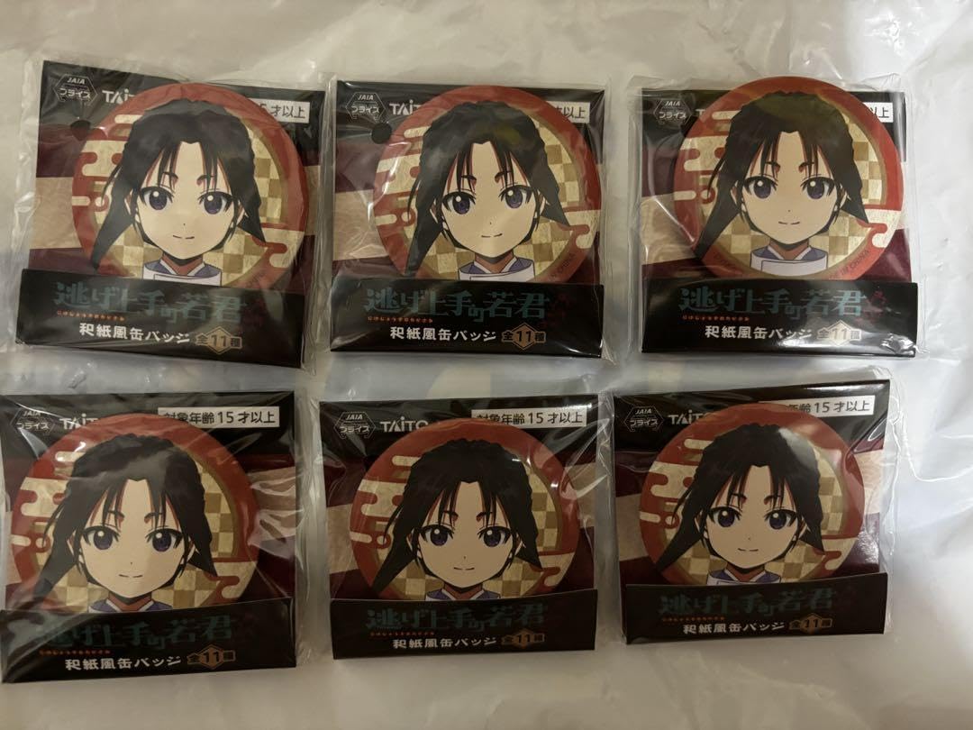 逃げ上手の若君 逃げ若 和紙風 缶バッジ 10点