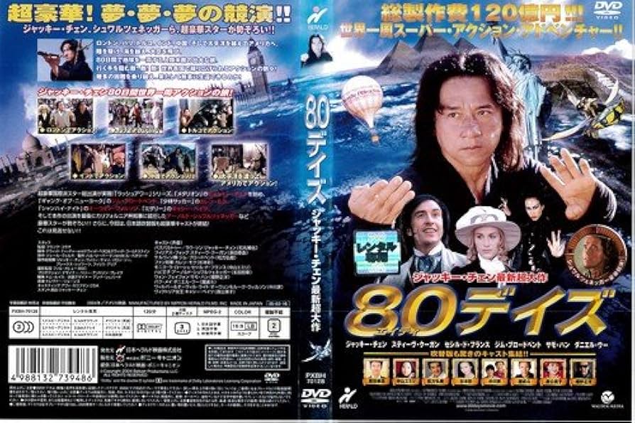 ロンゲストナイト DVD レンタル落ち ロンゲストナイト DVD