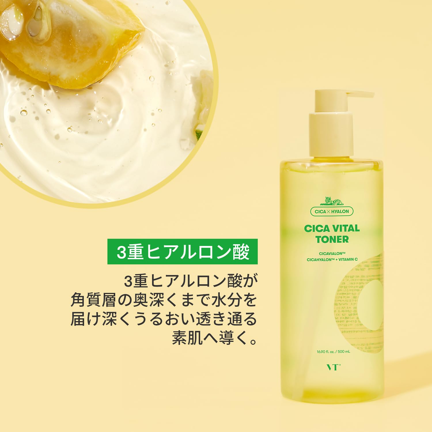 Amazon | VTCOSMETICS(ブイティコスメテックス) VT CICA バイタル