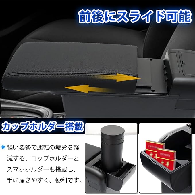 Amazon Auto Spec トヨタ ヤリスクロス 車用アームレスト コンソールボックス 車内収納ボックス 多機能 Yaris Cross R2 8 現行 車種専用設計 小物入れ 肘掛け 肘置き 収納 アクセサリー カー用品 装着簡単 落下防止 疲労を軽減 インテリア パーツ ヤリスクロス 黒 黒