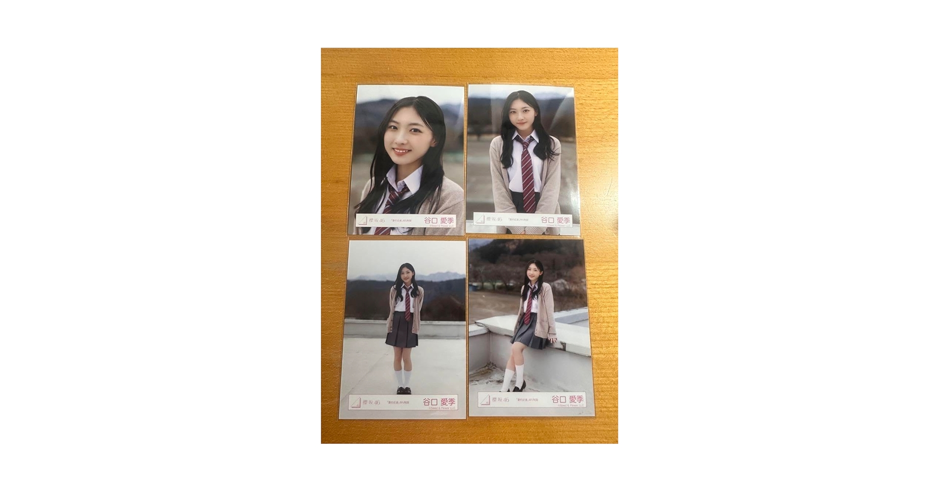 Amazon.co.jp: る 櫻坂46三期生 谷口愛季 夏の近道 制服 コンプ