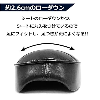 Amazon | TWR製 スーパーカブ クロスカブ ローダウン ダブル