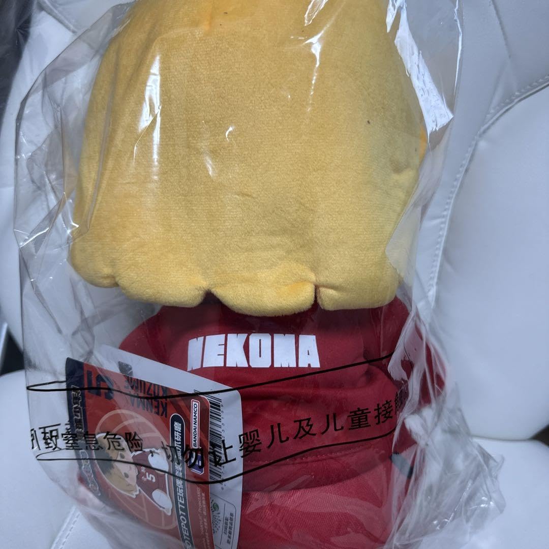 Amazon.co.jp: ハイキュー!! ぬいぐるみ POTEPOTTE 孤爪研磨