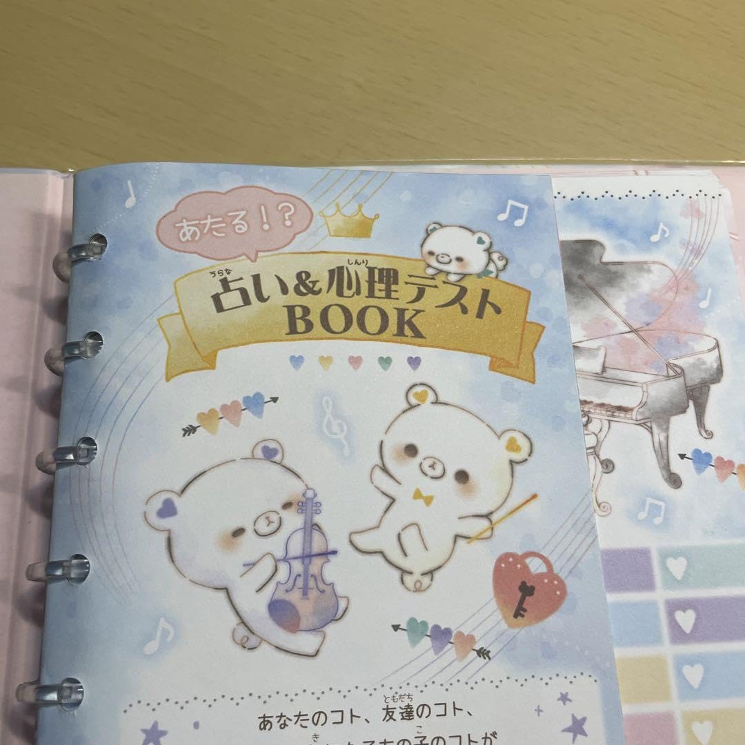 Amazon.co.jp: 平成レトロ プロフィール帳 くま : 文房具・オフィス用品