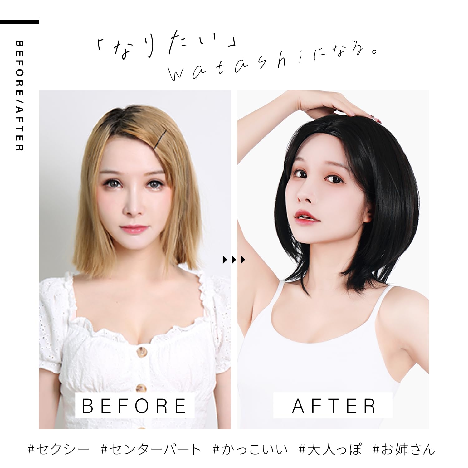 Amazon.co.jp: TefuRe ウィッグ ショート ボブ フルウイッグ