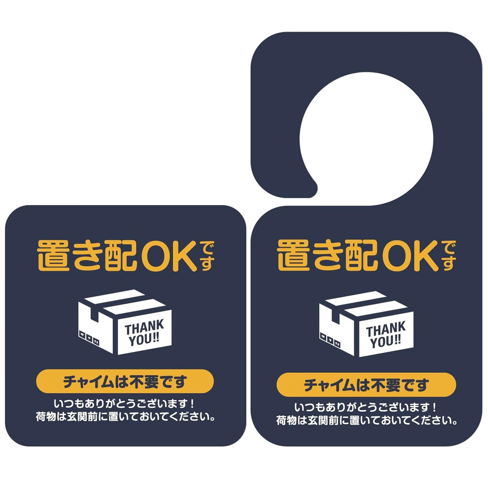 Amazon.co.jp: 置き配 マグネット 置き配 プレート 置き配OK 宅配 