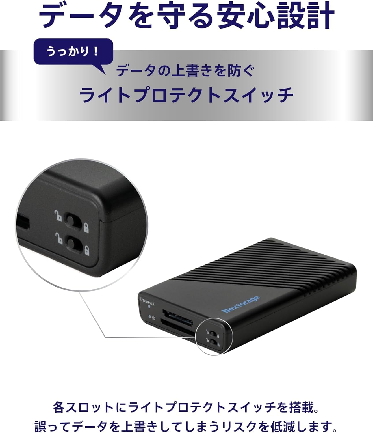 Nextorage CFexpress Type Aカードリーダー Amazon.co.jp: Nextorage 日本メーカー CFexpress Type Aメモリー
