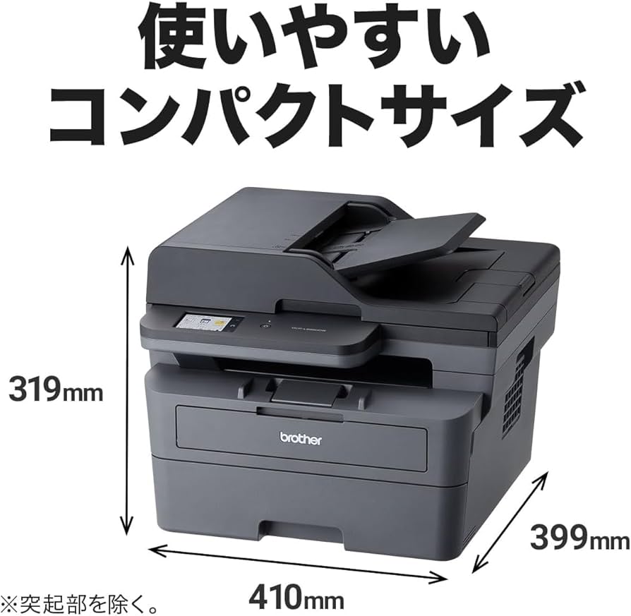 brother ブラザー プリンター DCP-L2660DW Amazon.co.jp: Brother Industries DCP-L2660DW A4 Monochrome Laser