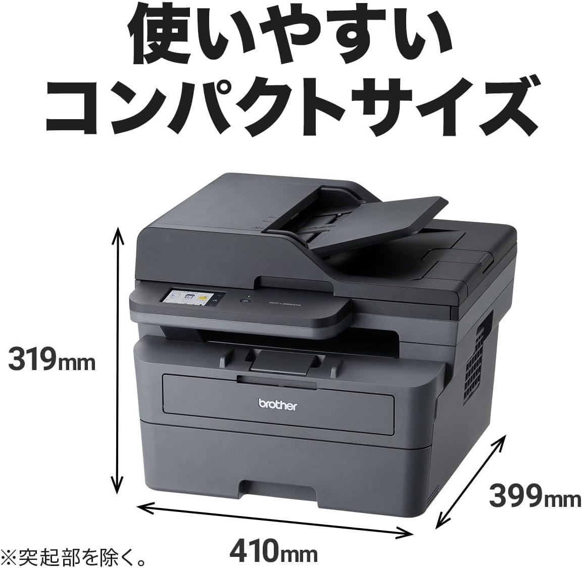Amazon.co.jp: Brother: A4対応レーザープリンター