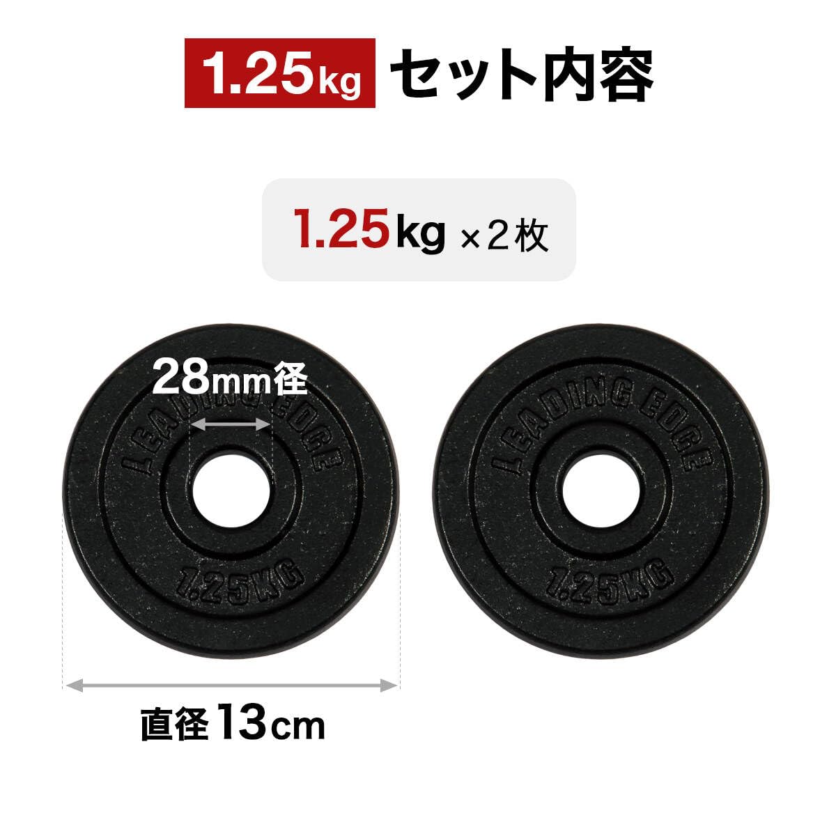 Amazon | [リーディングエッジ] ダンベルプレート アイアン ブラック