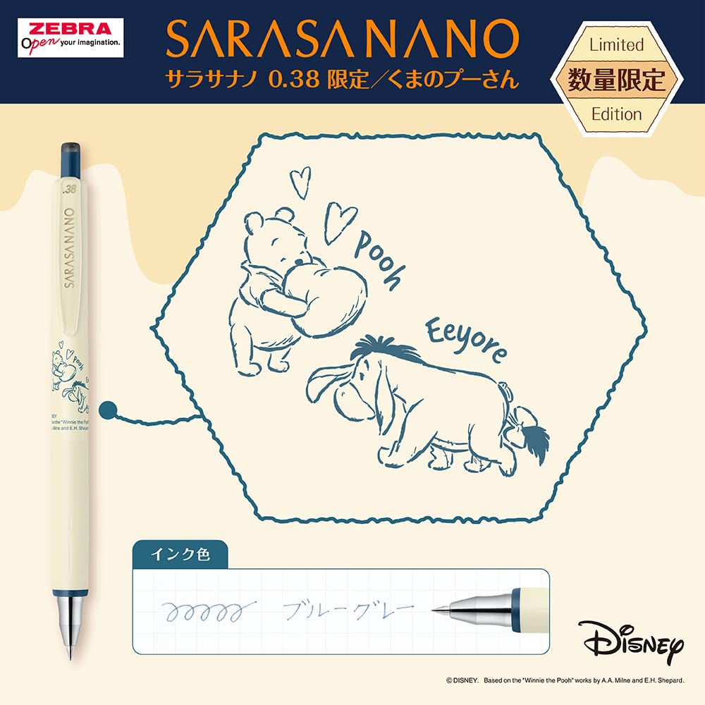 Amazon | ゼブラ ジェルボールペン サラサナノ 0.38mm くまの