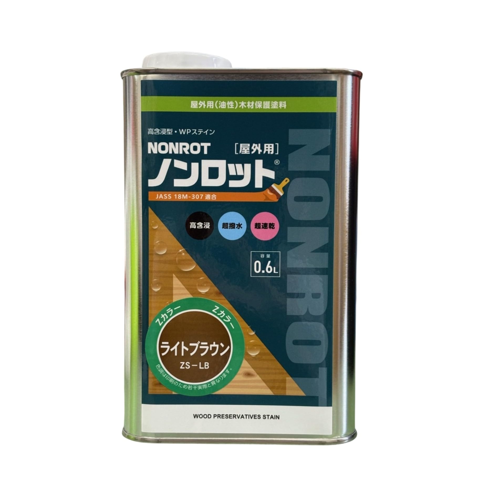Amazon | 三井化学産資 木部保護塗料 ノンロット 205N Zカラー ZS-LB 