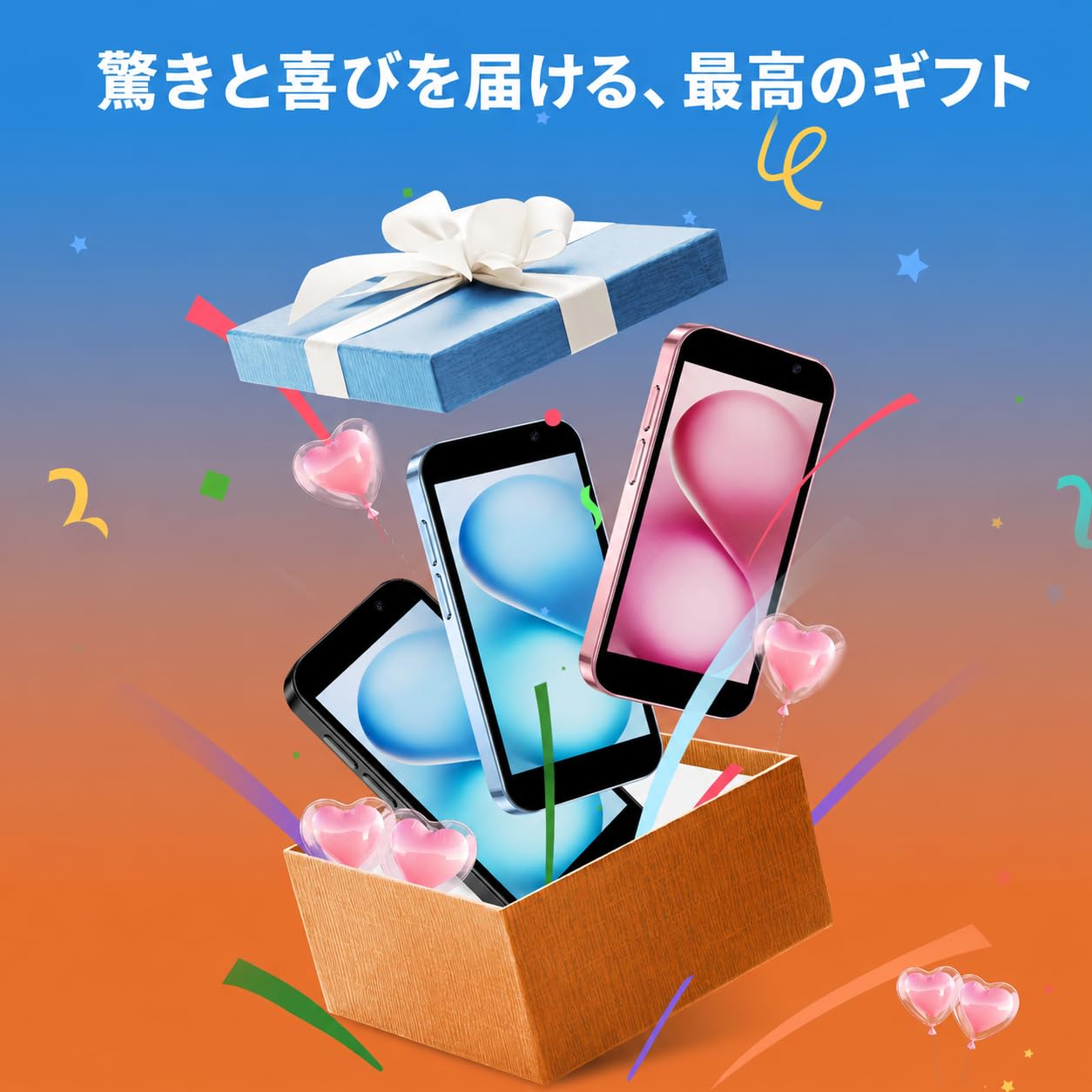 Soporter キッズミニスマホサムネイル7