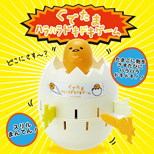 Amazon.co.jp: サンリオ(SANRIO) ぐでたま ハラハラドキドキ