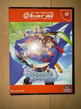 Eternal Arcadia barai Edition Sega Dreamcast Jeux Import japonais