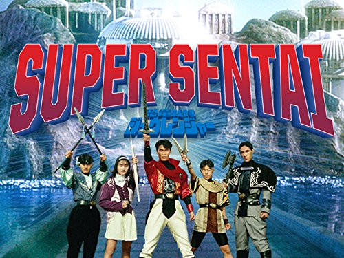 Super Sentai- Season 2 (English Subtitled)