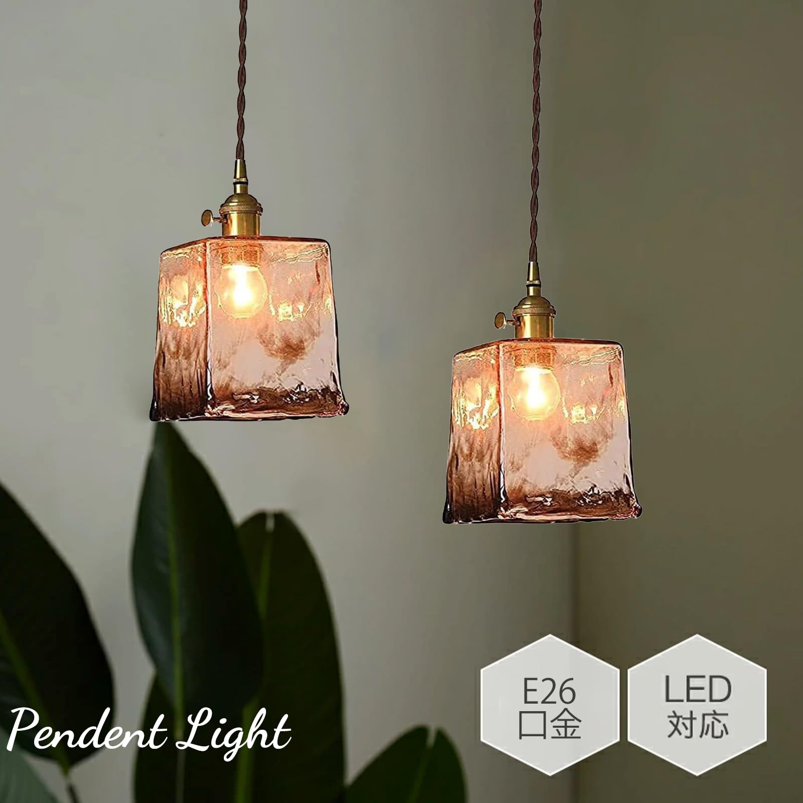 Amazon.co.jp : 億兆堂 1灯 ガラスペンダントライト 琥珀色 E26 LED