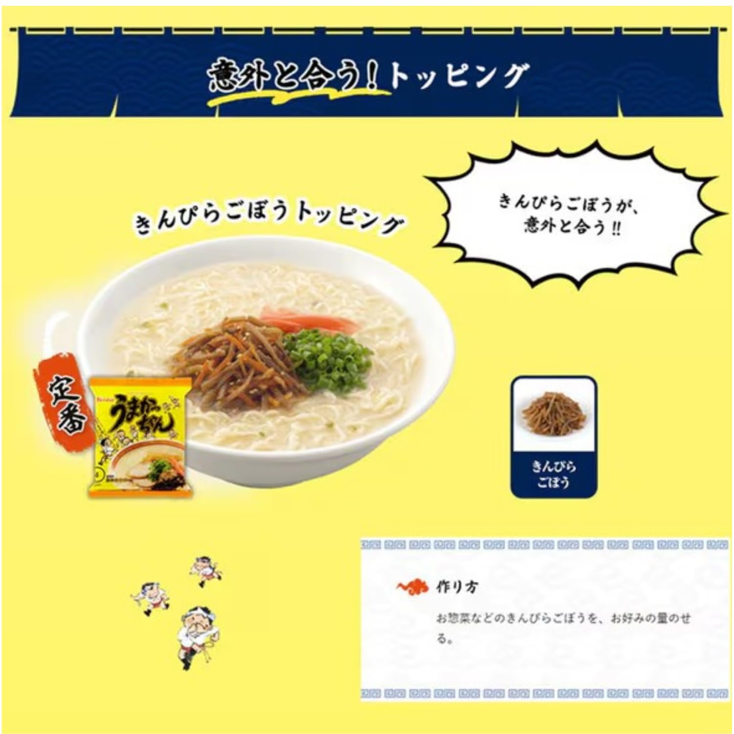 Amazon.co.jp: 【大容量】ハウス食品 とんこつ 九州の味ラーメン