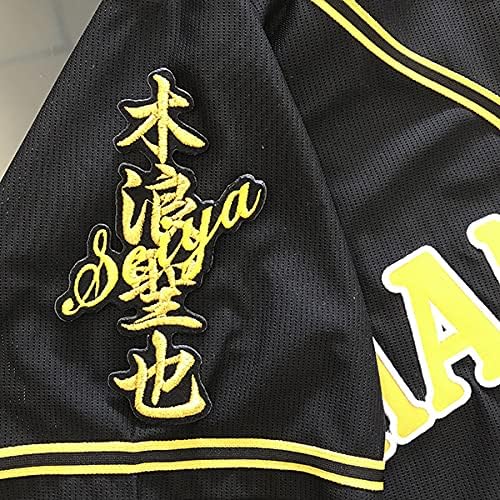 阪神 刺繍ワッペン 木浪 ネーム 黒/木浪聖也/tigers/応援/刺繍/ユニホーム