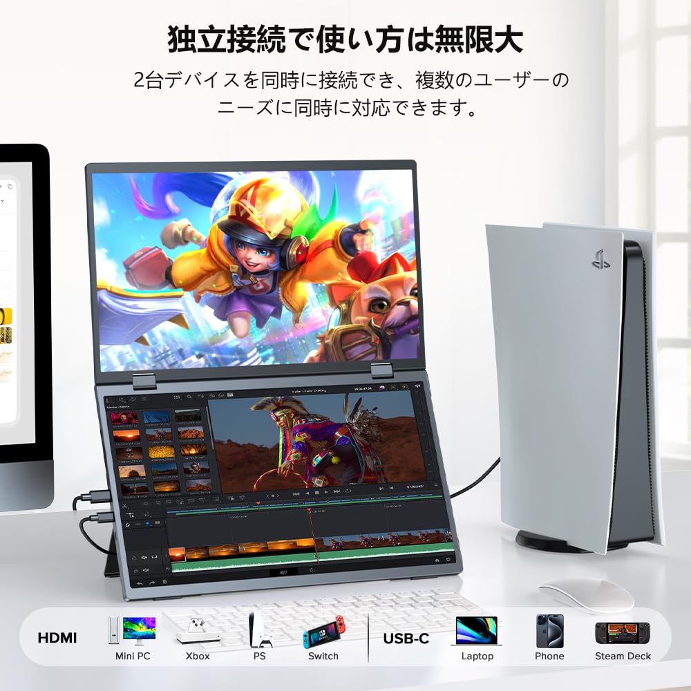 Amazon.co.jp: UPERFECT デュアル モバイルモニター 15.6インチ