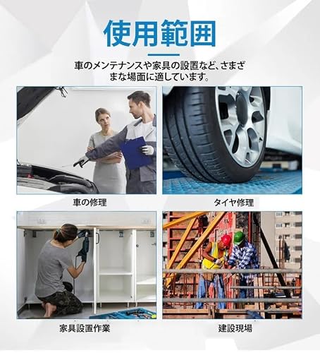 mocoly 調整可能な六角マジックソケット 10-19mm対応 2点セット