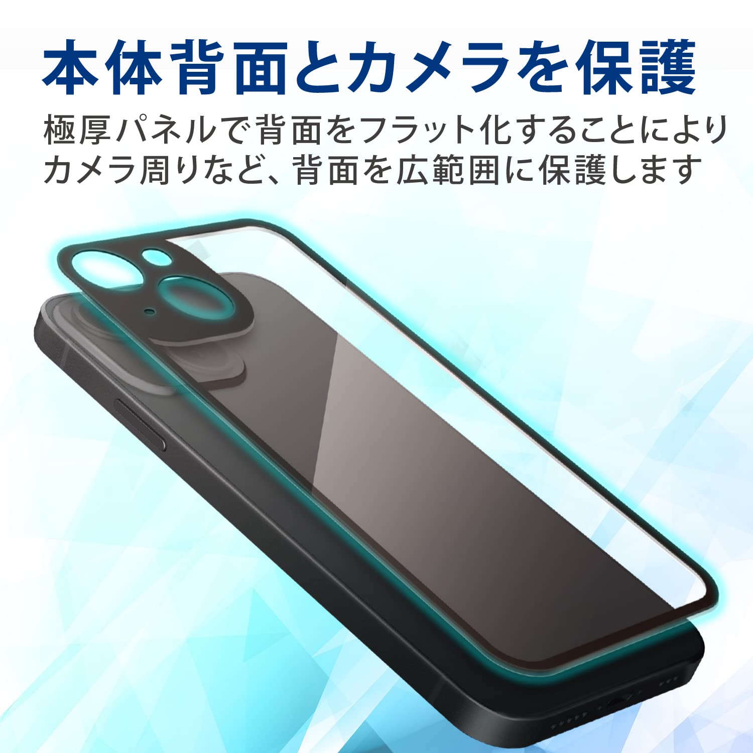 Amazon | エレコム iPhone 13 mini 背面アクリルパネル フレームカラー