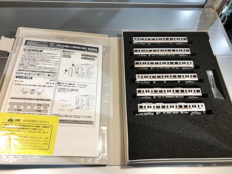 ジャンク扱い】グリーンマックス JR東海211系5000番台1次車 3両セット