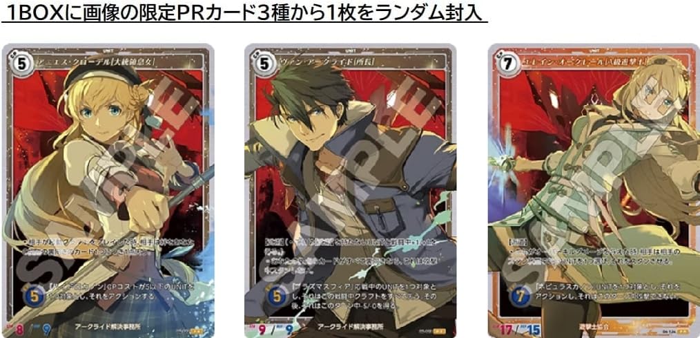 Amazon.co.jp: TCG 軌跡 TRADING CARD GAME Ⅳ ブースターパック 20