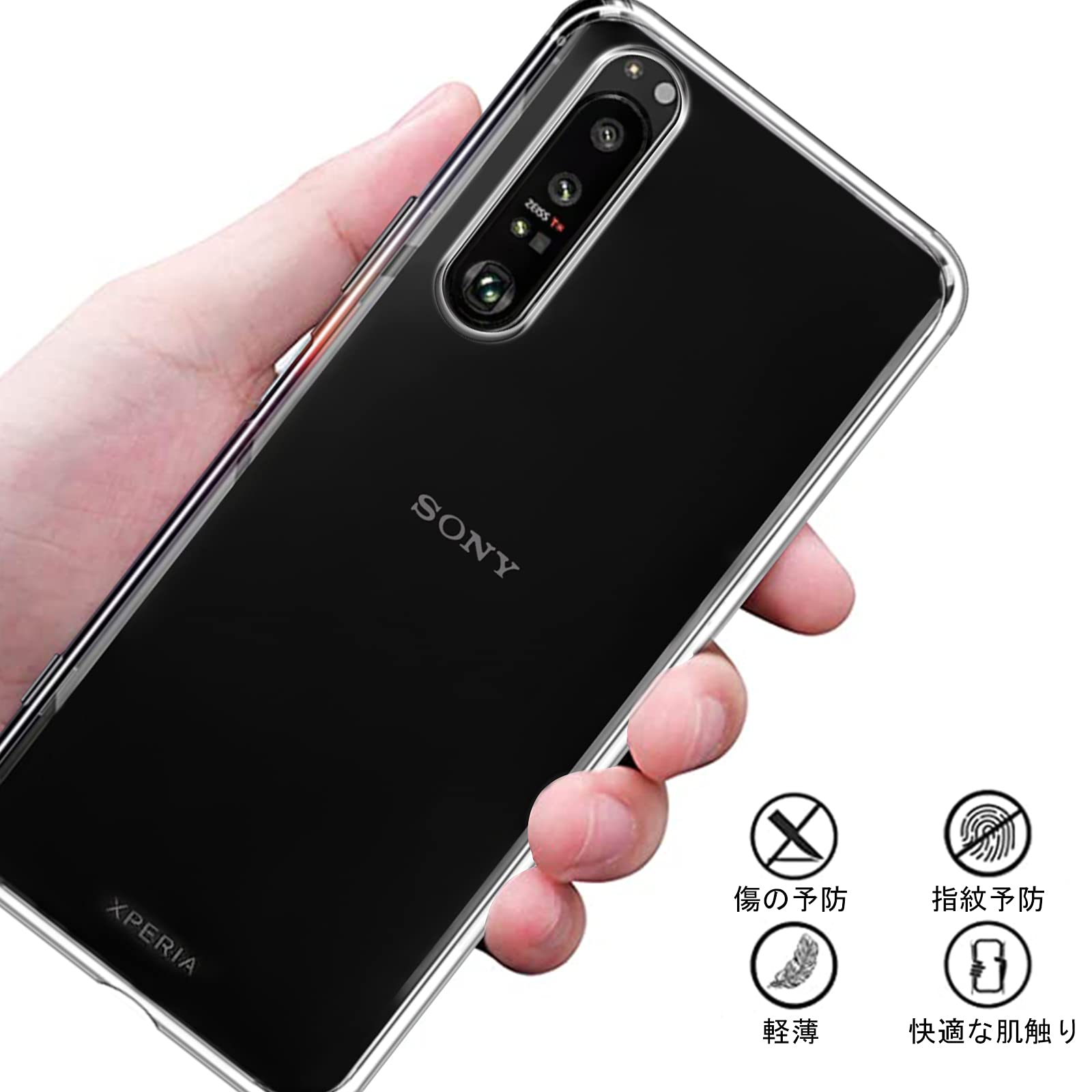 Amazon.co.jp: For Sony Xperia 1 III 專用ケース クリア SOG03 SO-51B