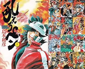 Amazon.co.jp: アオイホノオ 1 (ヤングサンデーコミックス