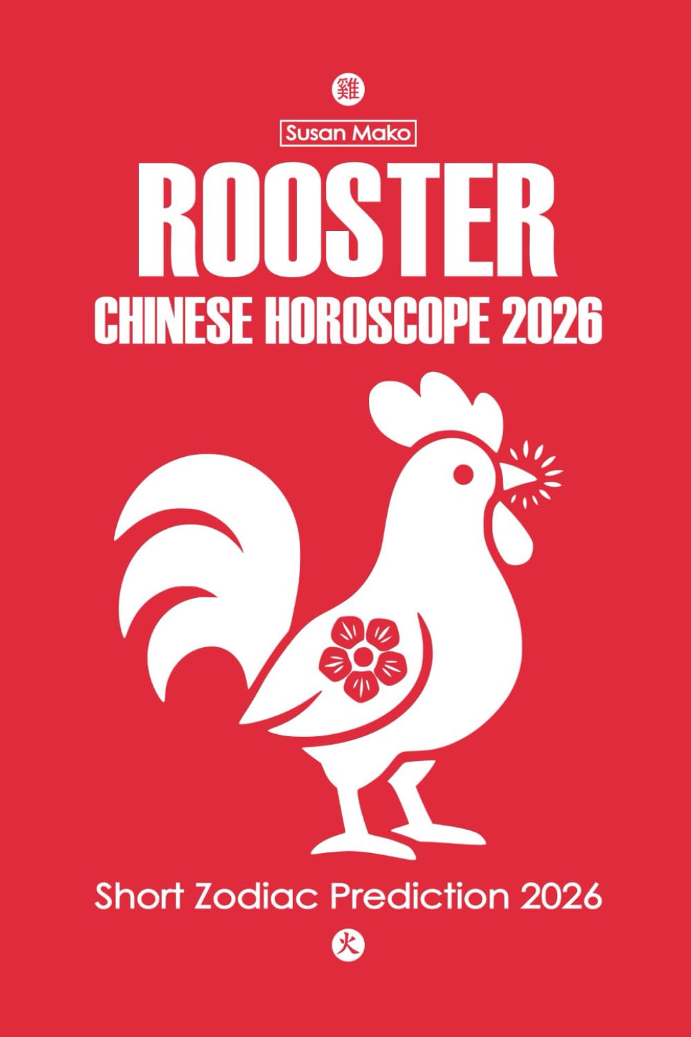 Rooster Chinese Horoscope 2026: Short Zodiac Prediction 2026 (Chinese Horoscopes 2026: The Year of the Fire Horse)
