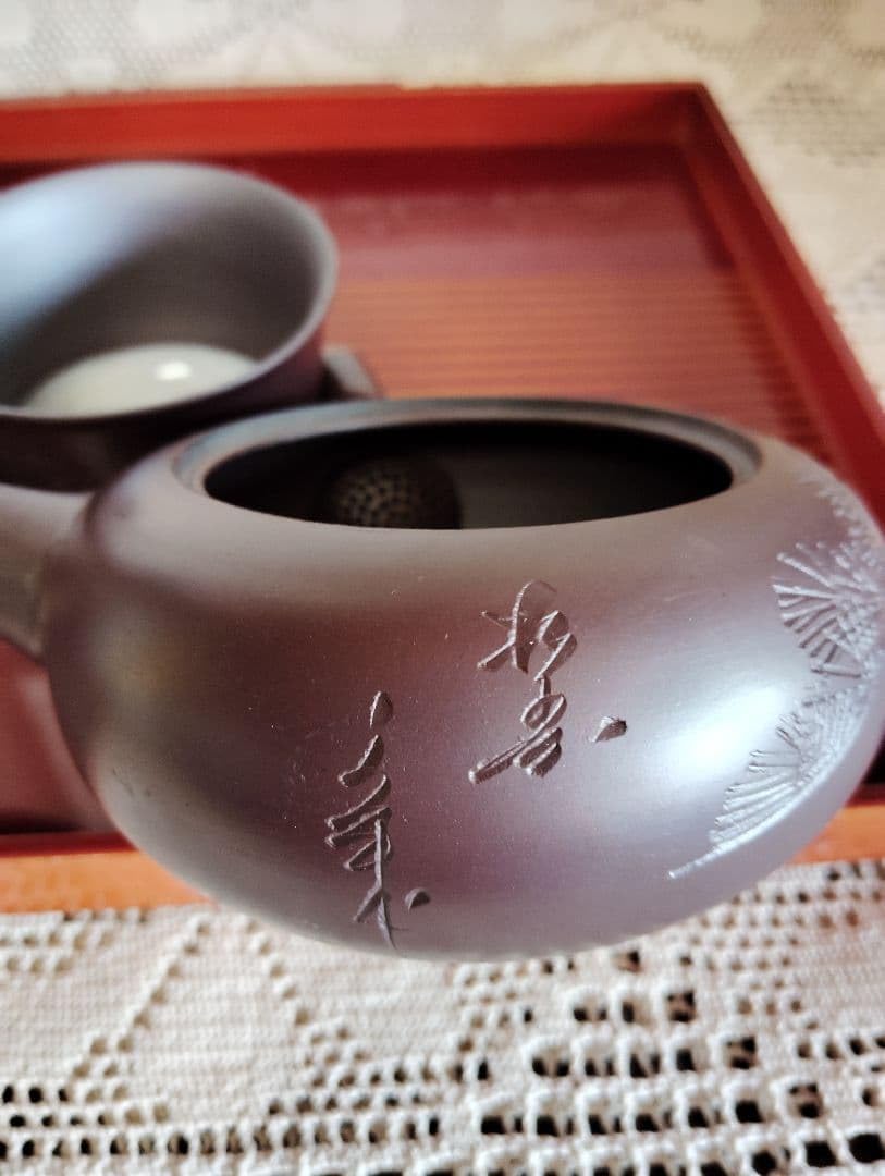 Amazon.co.jp: 萬古焼き 前茶セット 急須湯呑セット 出口勇山作 湯呑み