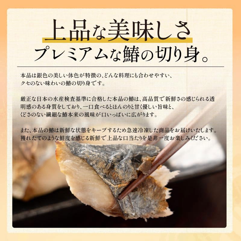 Amazon.co.jp: 港ダイニングしおそう【無添加・無塩】さわら 鰆 骨取り 