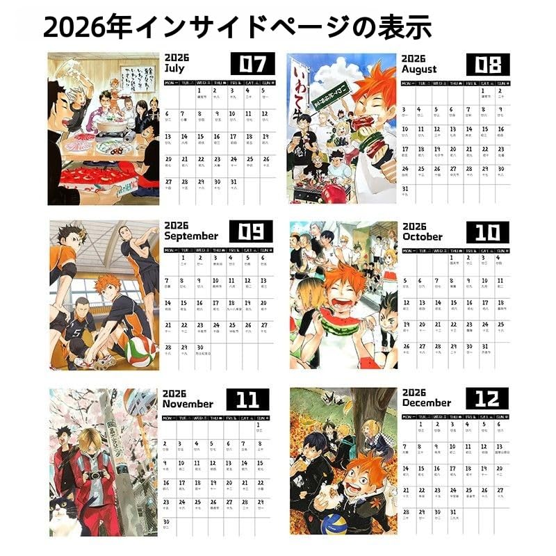 Amazon.co.jp: ハイキュー カレンダー 2026年 日向翔陽 影山飛雄 孤爪