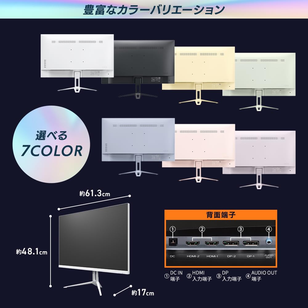 Amazon.co.jp: アイリスオーヤマ ゲーミングモニター グリーン 27