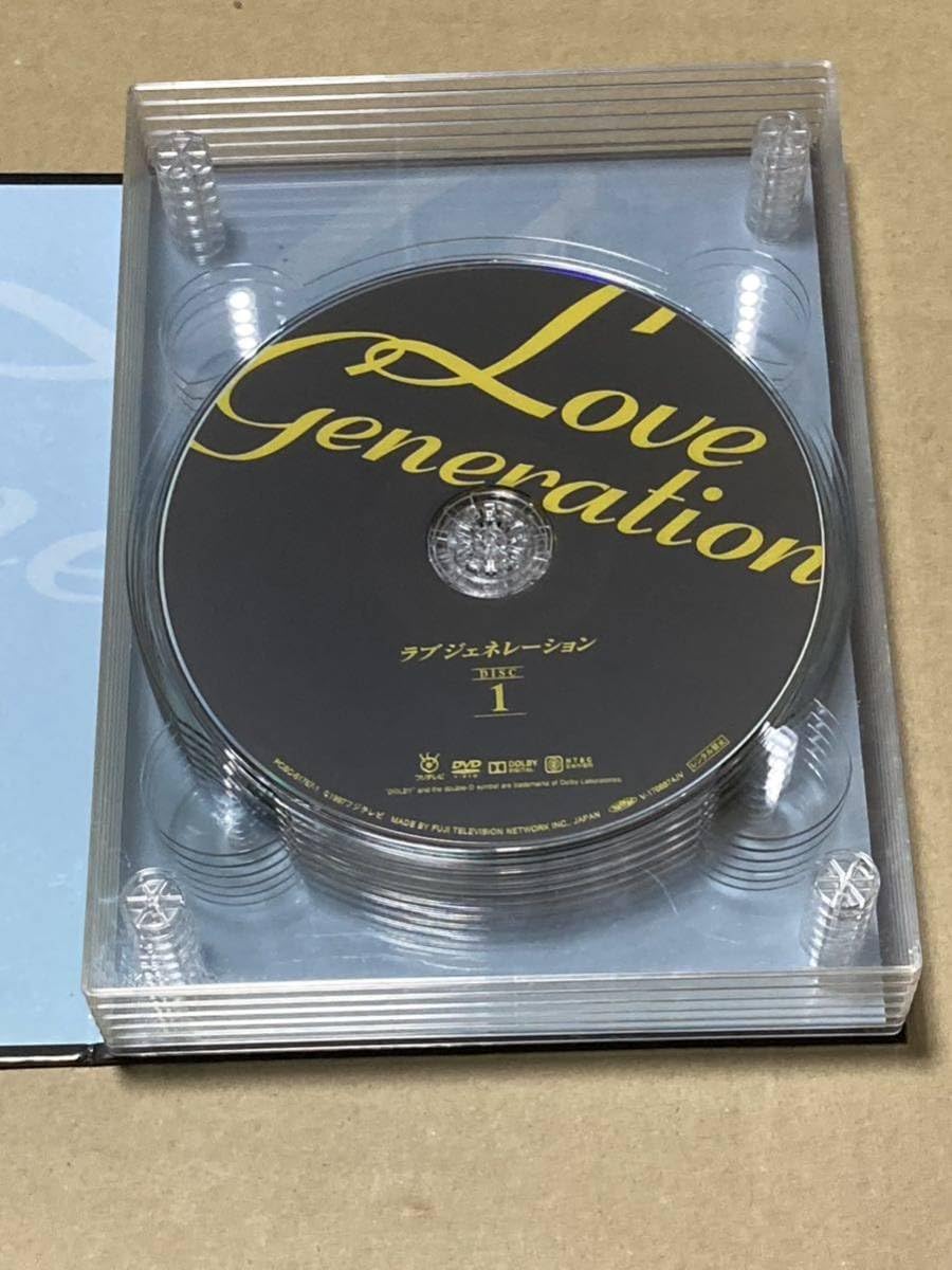 Amazon.co.jp: ラブ ジェネレーション DVD-BOX 木村拓哉 欠品あり