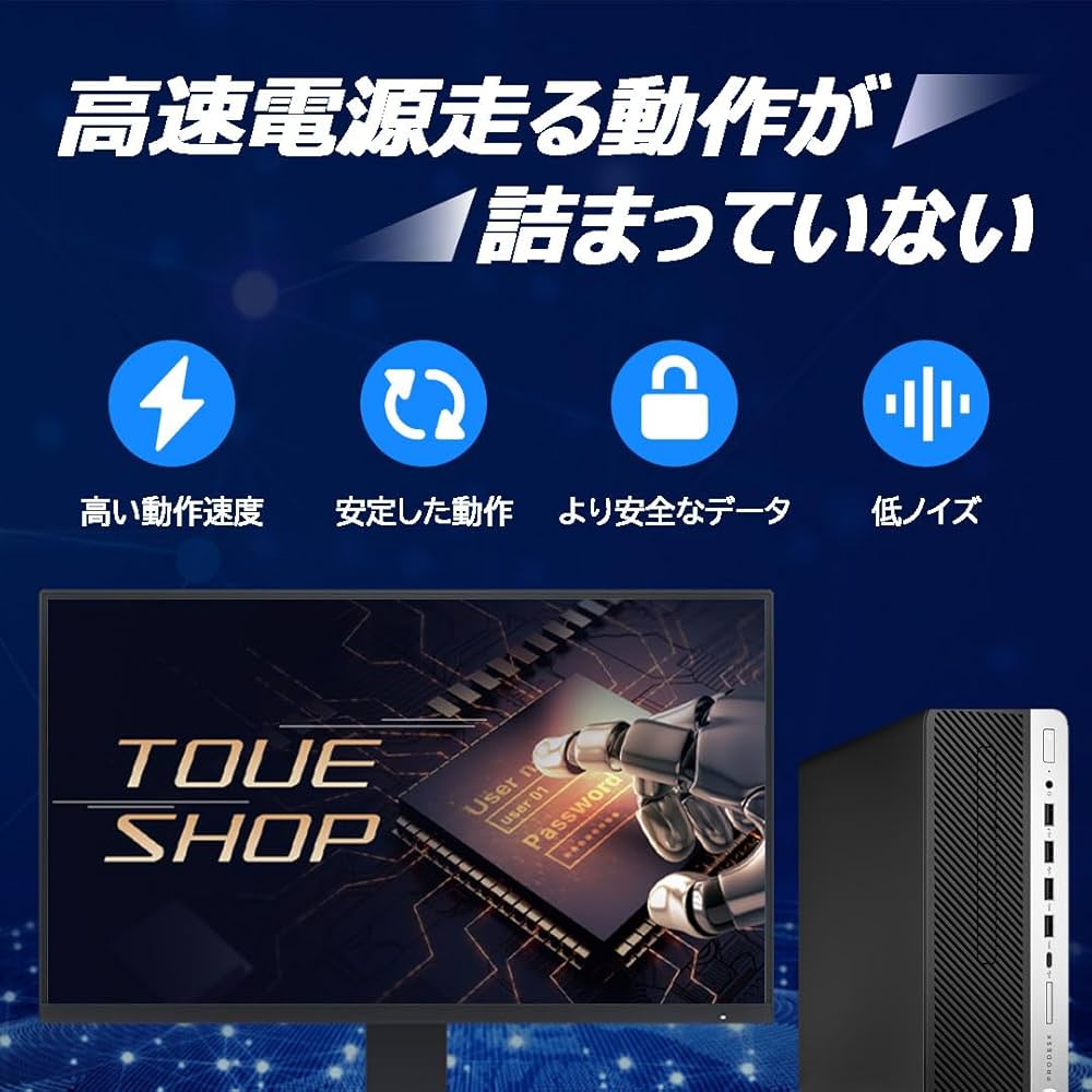Amazon.co.jp: 【整備済み品】ヒューレット デスクトップ pc