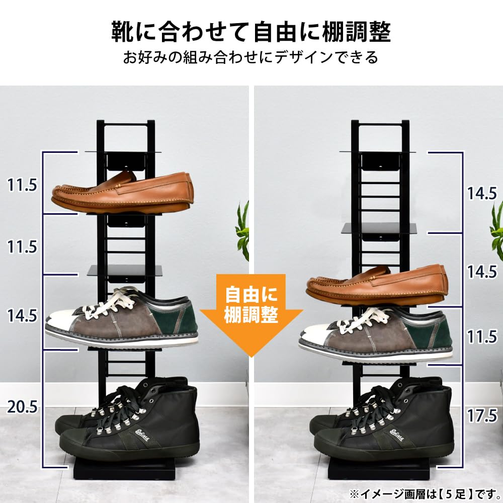 Amazon｜フロートシューズラックシングル (ブラック, 7段)｜据え置き型